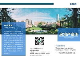 房地產(chǎn)經(jīng)紀人獎勵模板在線制作指南