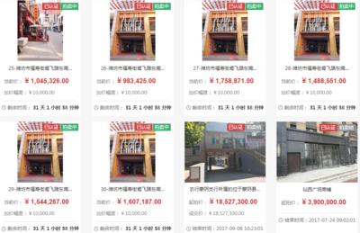 合伙房地產(chǎn)經(jīng)紀 通過洪力網(wǎng)拍賣開啟二手房中介業(yè)務(wù)新篇章